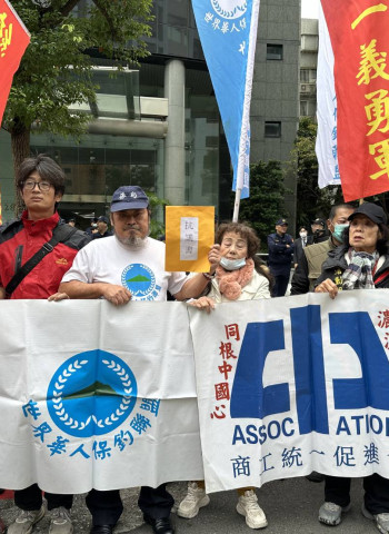 臺灣愛國團體前往日本交流協會 抗議南京大屠殺87週年