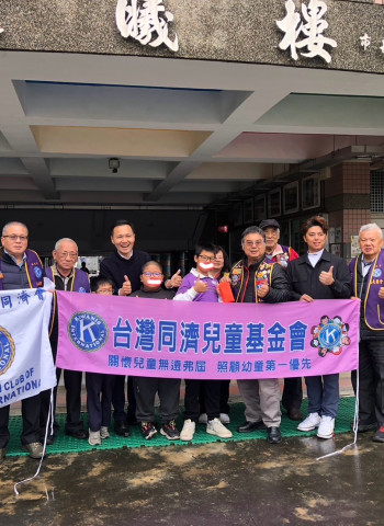 國際同濟會嘉義縣會公益捐助垂楊國小4萬元助學金，幫助弱勢學童築夢