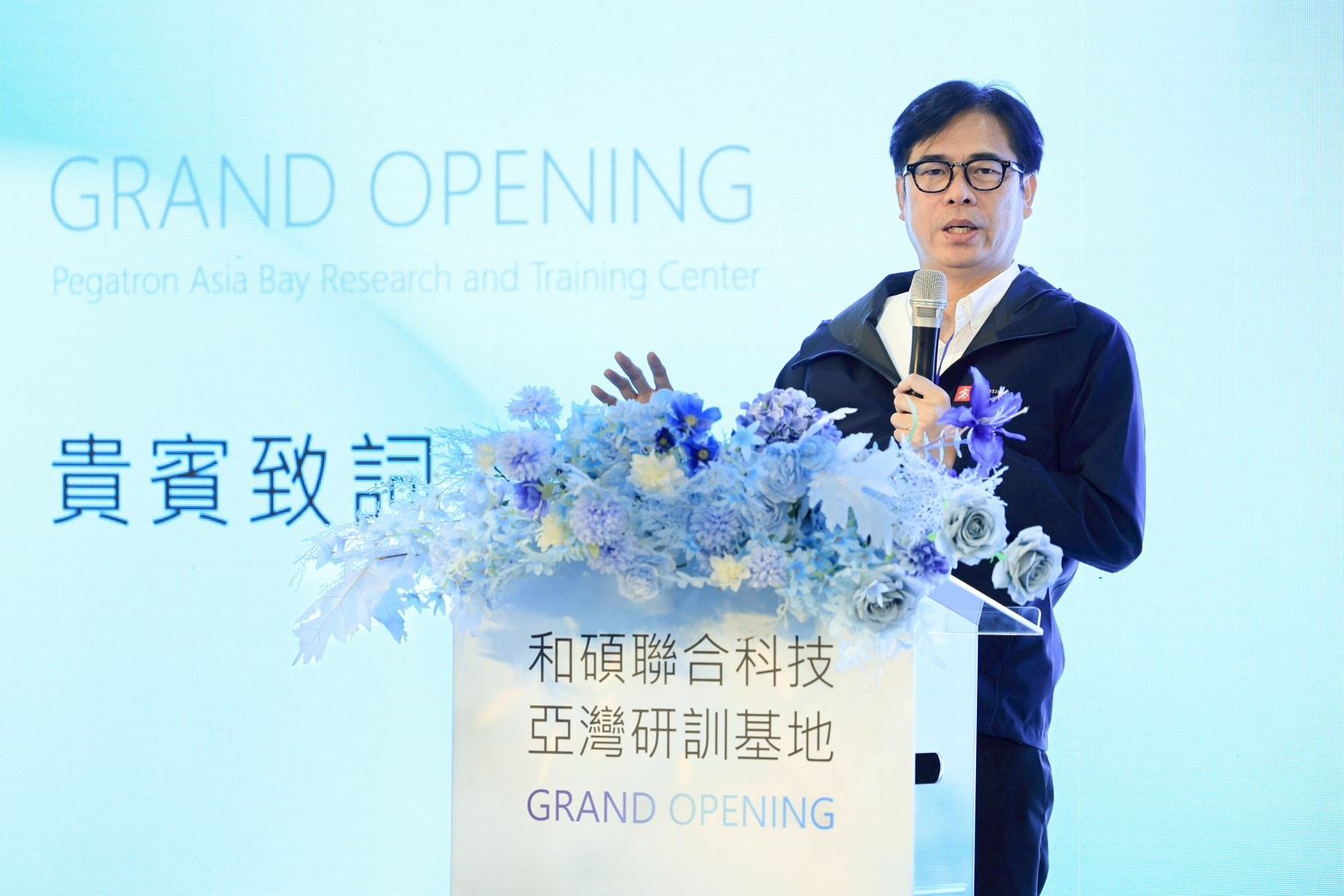 高雄產業再創高峰！陳其邁出席和碩聯合科技亞灣研訓基地開幕 攜手打造全球鏈結