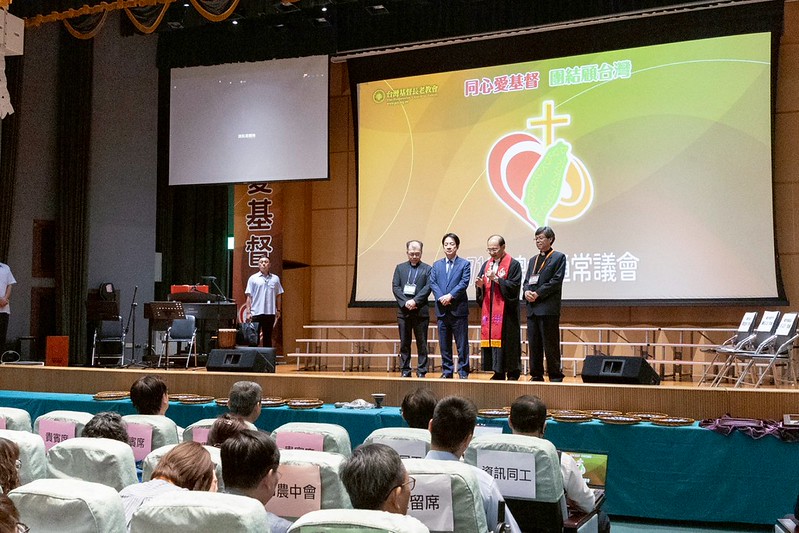 賴清德總統出席台灣基督長老教會議會　深耕臺灣攜手打造韌性安全和平臺灣