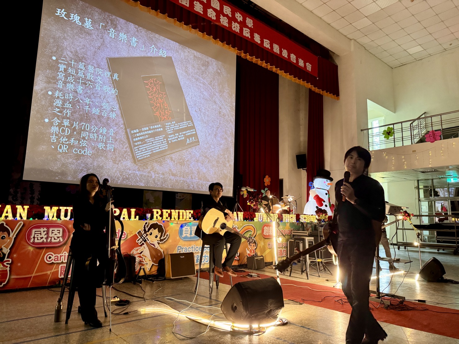 音樂與成長的力量！玫瑰墓樂團點燃學生生命熱情