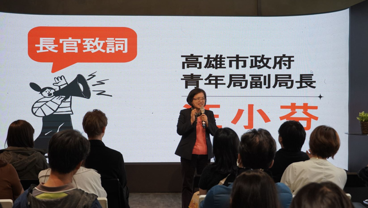 高雄青年局攜手國發會舉辦數位遊牧標章說明會 全面加速遠距工作與共享空間發展