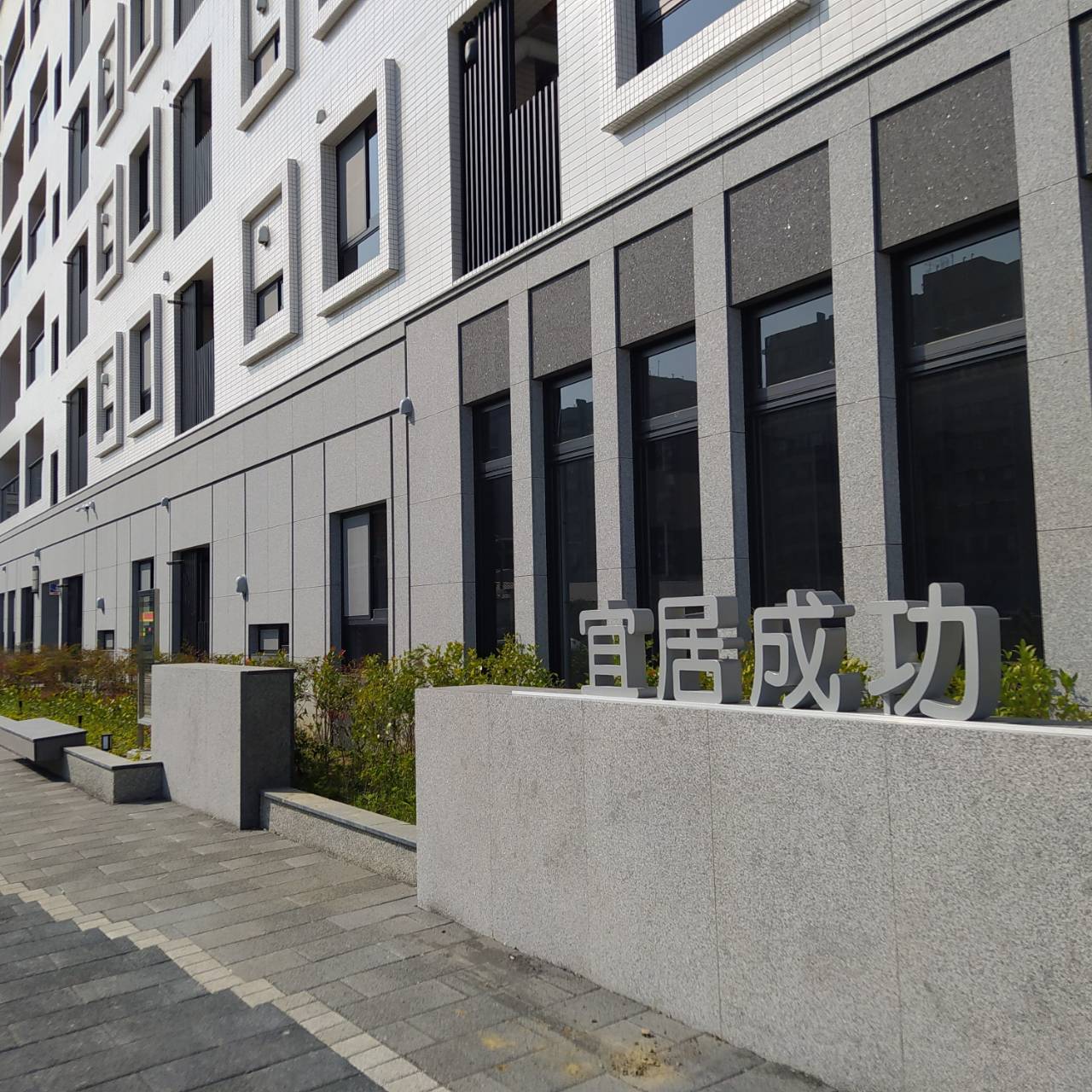 重磅消息！臺南社宅首發 3月17日正式開辦受理，名額有限！