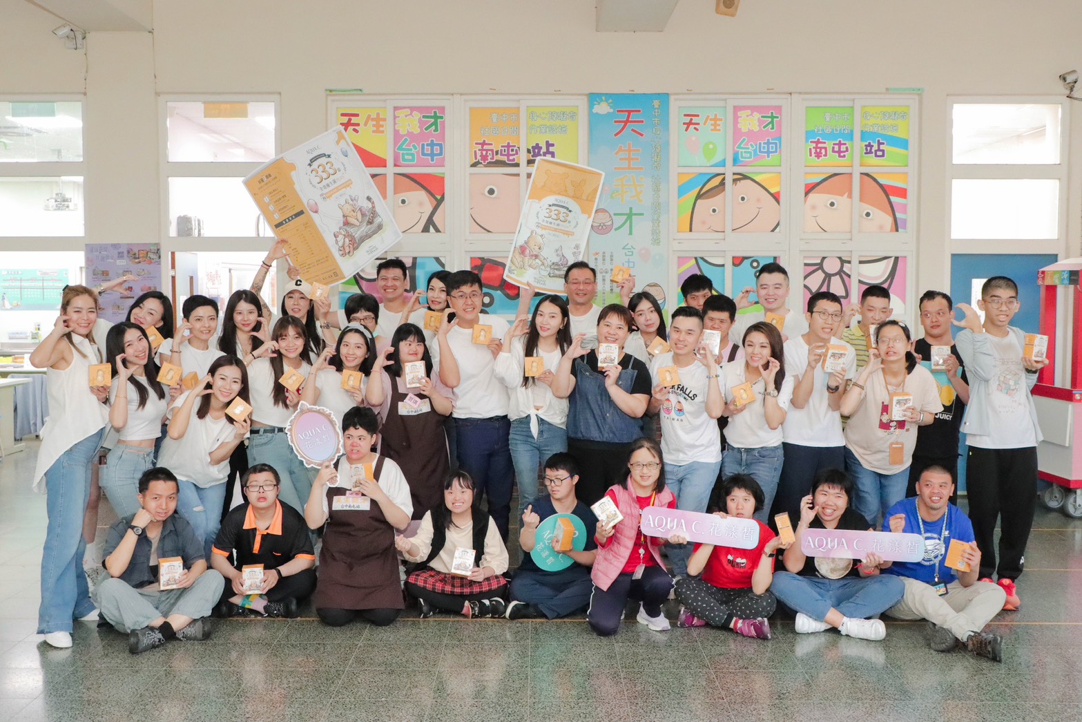 AQUA C.花漾皙陪伴唐寶寶手作手工皂  以美之名傳遞愛心力量