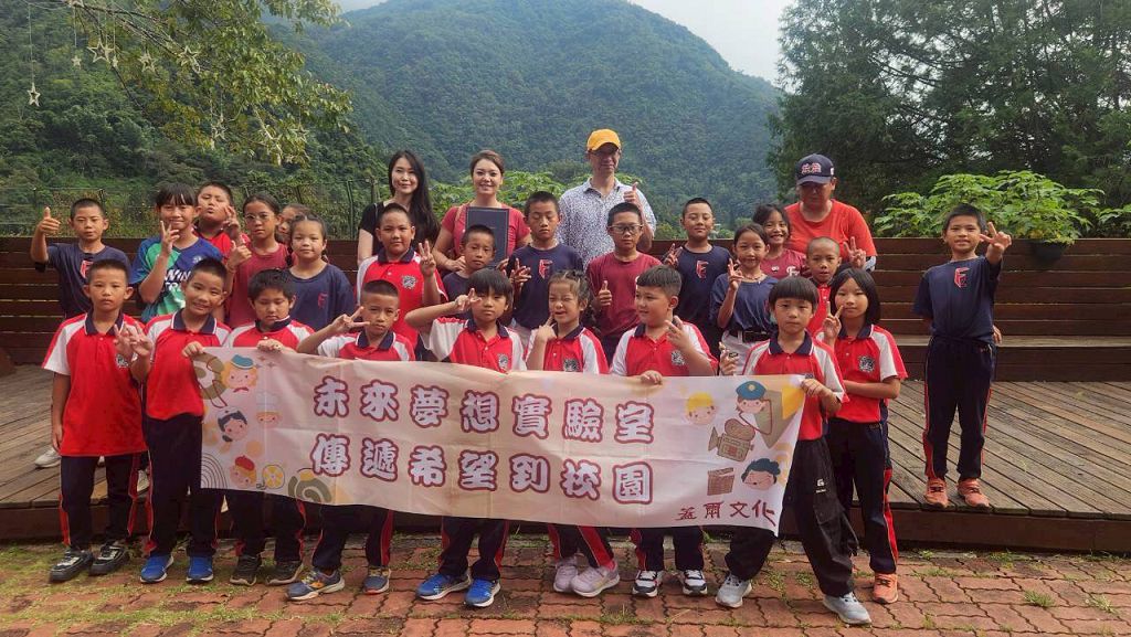 舒杰設計走進南投法治國小 帶偏鄉孩童探索設計美學世界