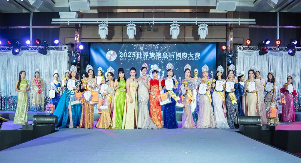 綻放「無畏之光」展現女力新時代！2025年世界旗袍皇后國際大賽圓滿落幕