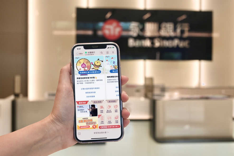 一年一億則的互動信任經濟 永豐銀行如何以LINE重塑「數位情緒價值」？
