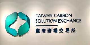 森林碳匯課程寒假半價名額限量 協助青年投入自然永續新興產業