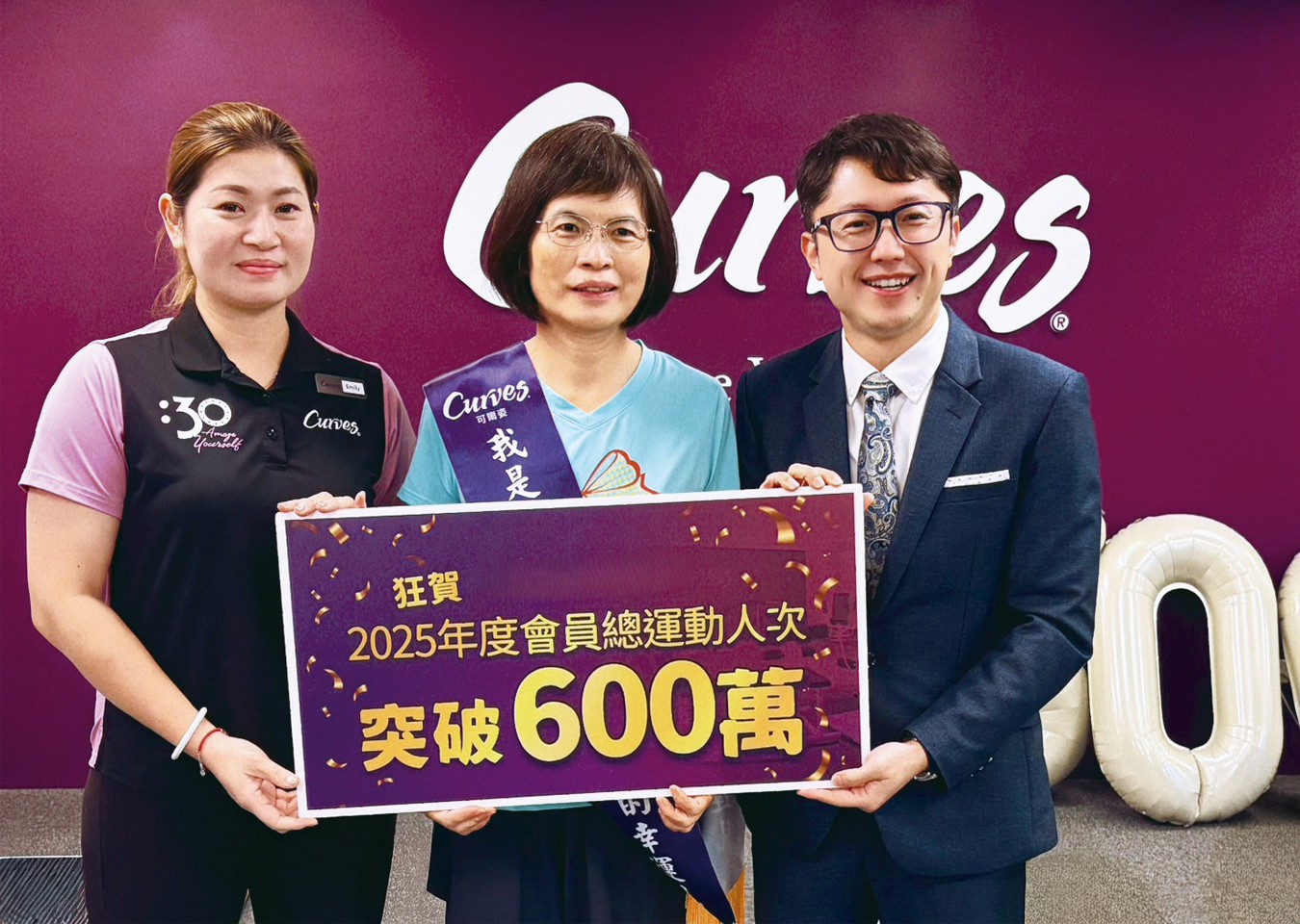 運動30分鐘累積600萬次改變 打造最持久全民運動力