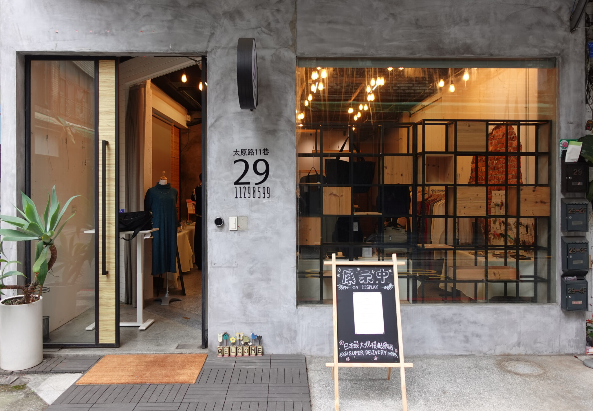 不飛日本也能批發 SUPER DELIVERY 實體商展空間進駐台北