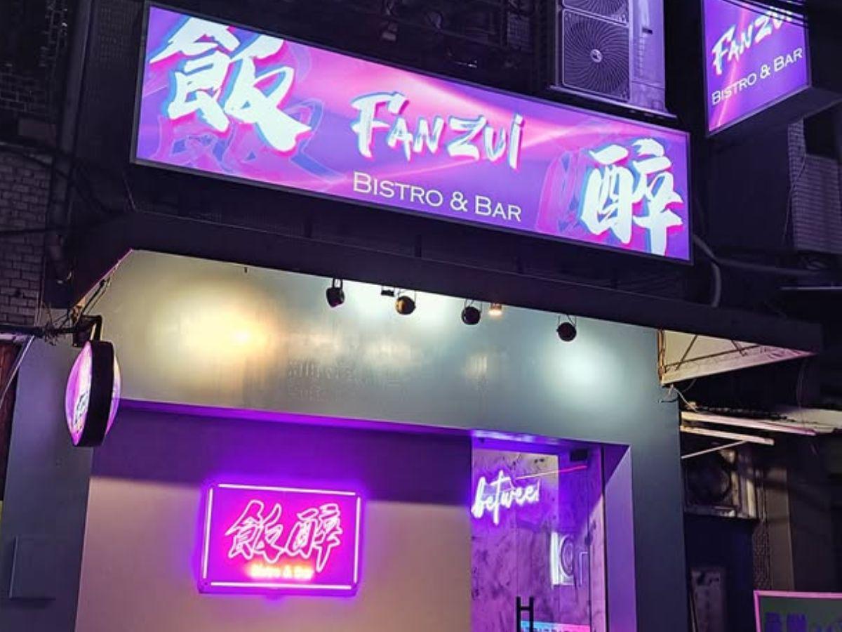 最Chill逢甲夜市酒吧推薦 週二女力50元暢飲 嗨翻全場