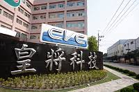 皇將去年三率三升 EPS2.51元 擬配發1元現金股利