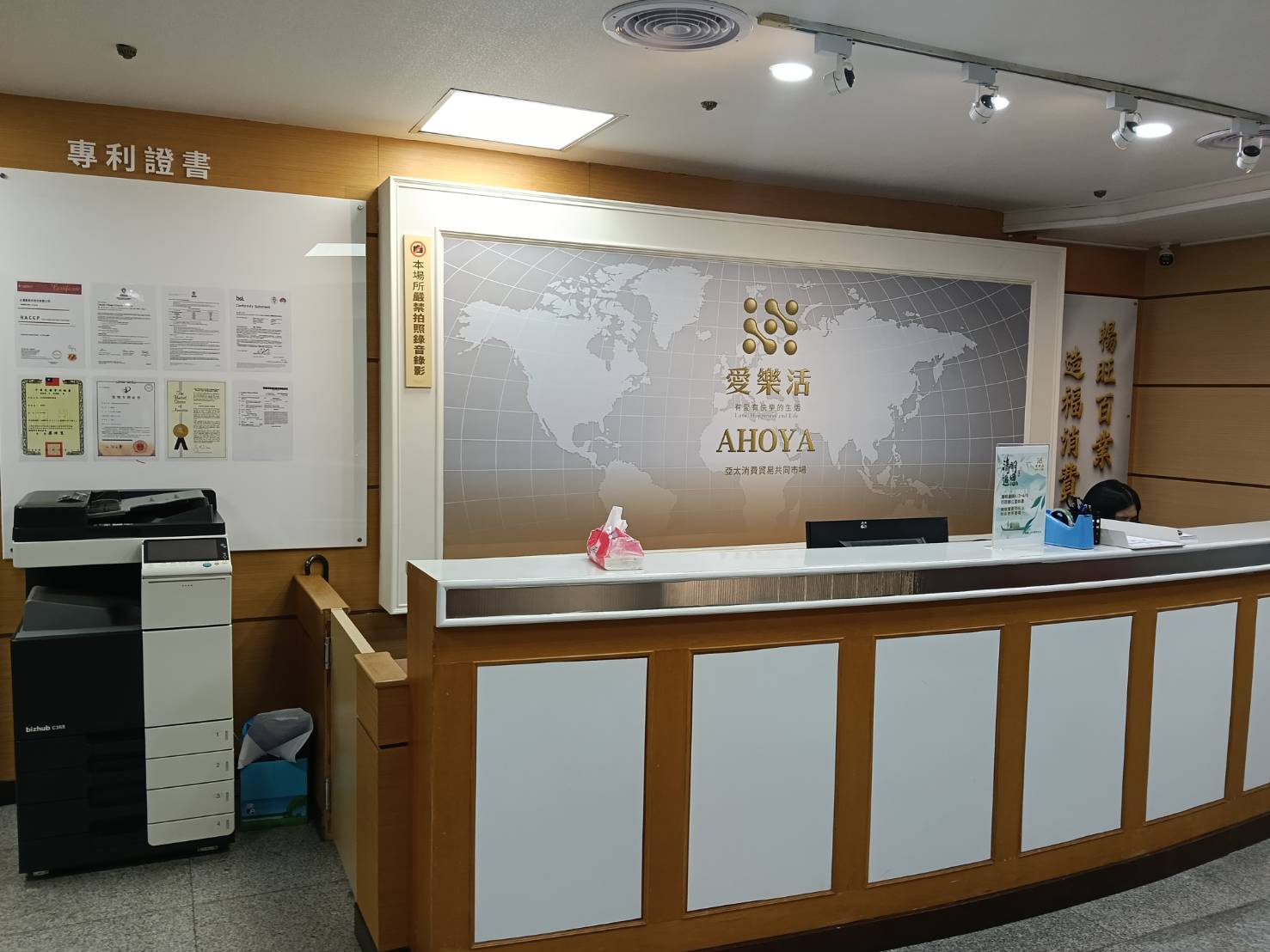 以「全民福委會」創新概念 串聯台灣好產品 優化通路結構 布局大市場