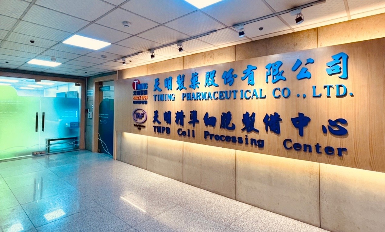 天明製藥3月營收年增54.6% 首季累計營收站穩4億大關