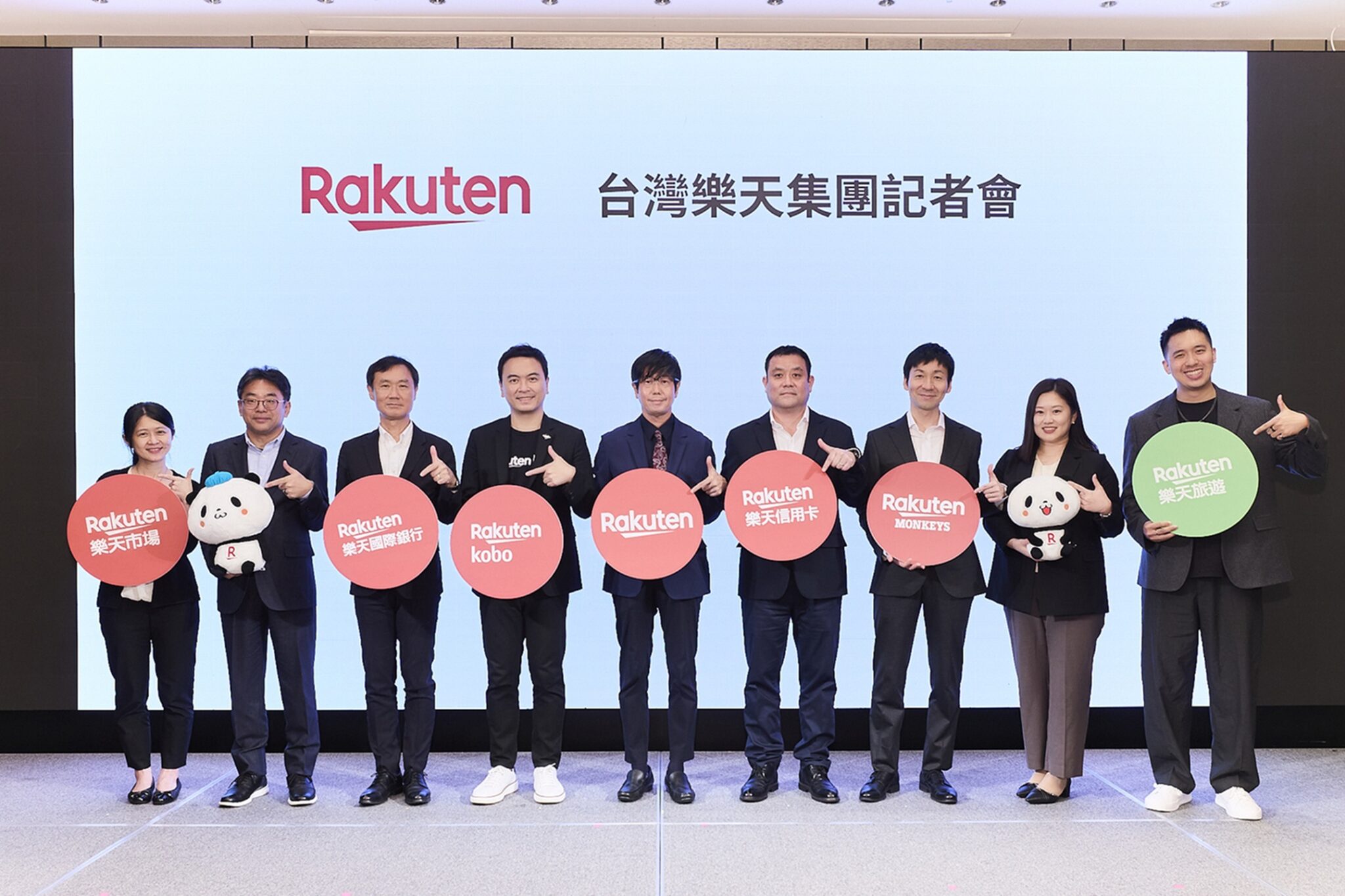 樂天集團深化台日生態圈交流 打造跨場景生態圈新體驗