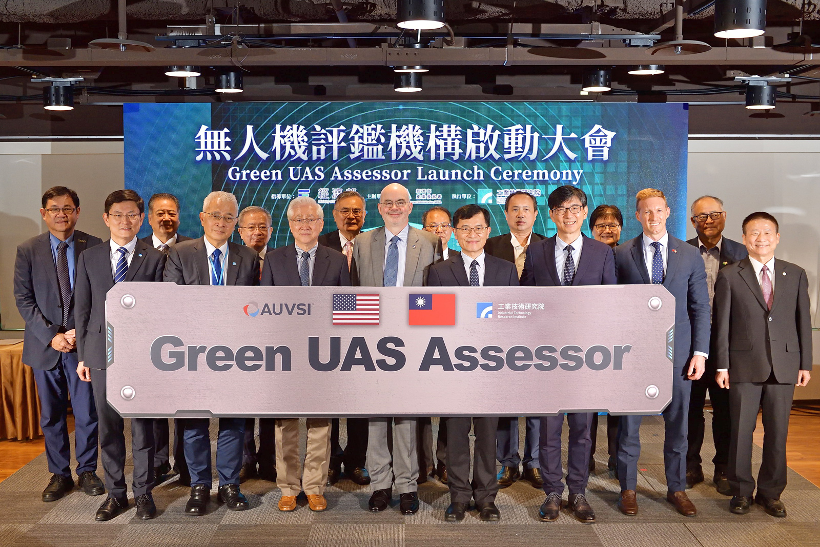 工研院攜手AUVSI推動Green UAS認可評鑑