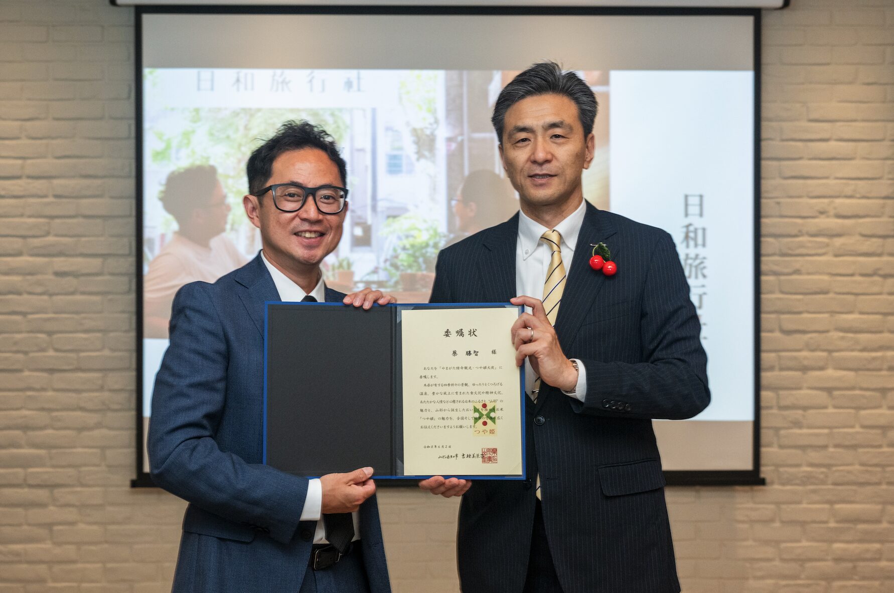 深耕山形觀光推廣有成 日和旅行社獲山形縣授證觀光大使 攜手日本女將深化高端慢旅體驗