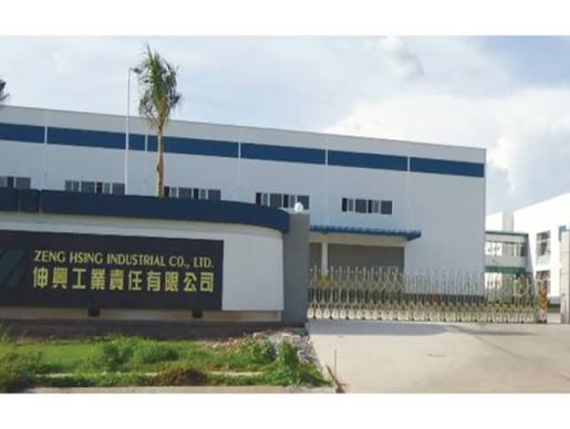 伸興、廣華8月營收齊揚 攻AI與高值化迎旺季