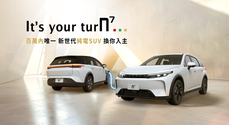 納智捷人事異動：王國繼接掌總經理，李應生轉顧問續助品牌進化