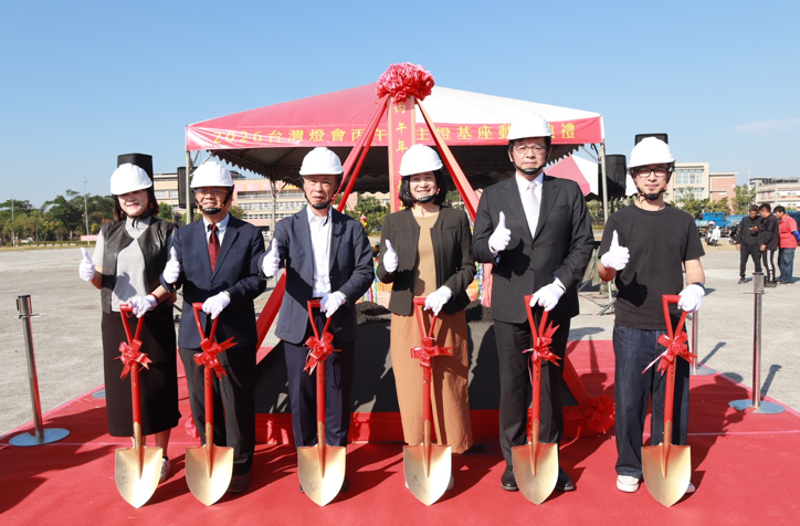 2026台灣燈會主燈基座動土祈福啟動，嘉義燈區布展正式揭幕，超過600件燈藝作品打造國際光影盛宴