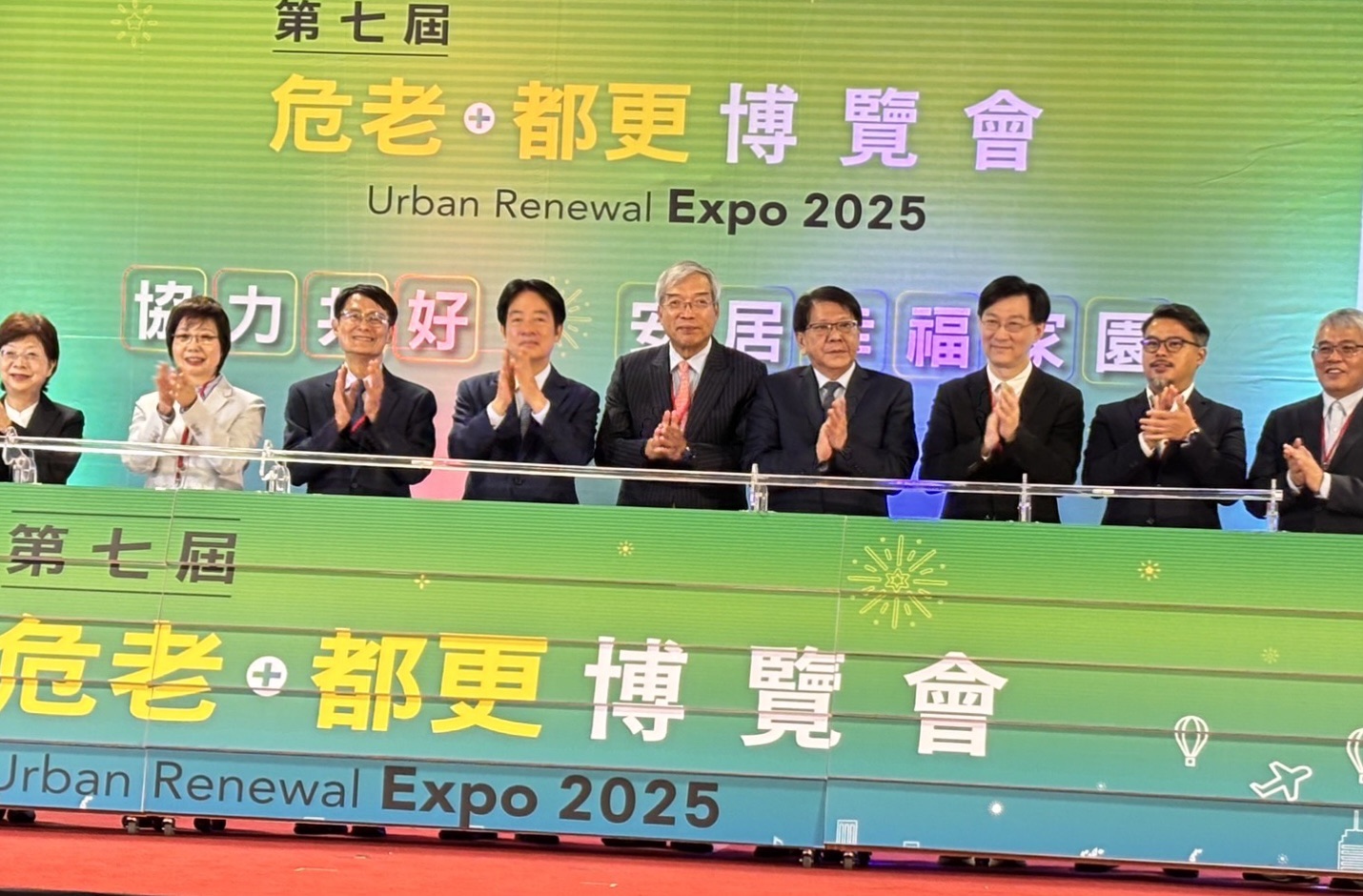 危老重建與都市更新研討會登場 內政部攜手產官學力量 強化城市永續與居住安全