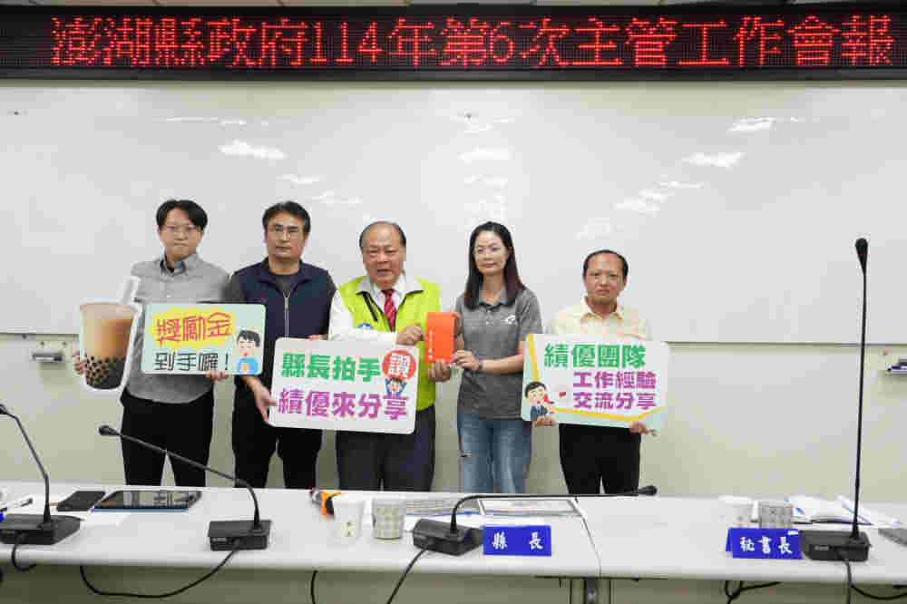 陳光復主持主管工作會報 肯定種苗場推動海洋保育卓越成效 打造全民參與的永續藍圖