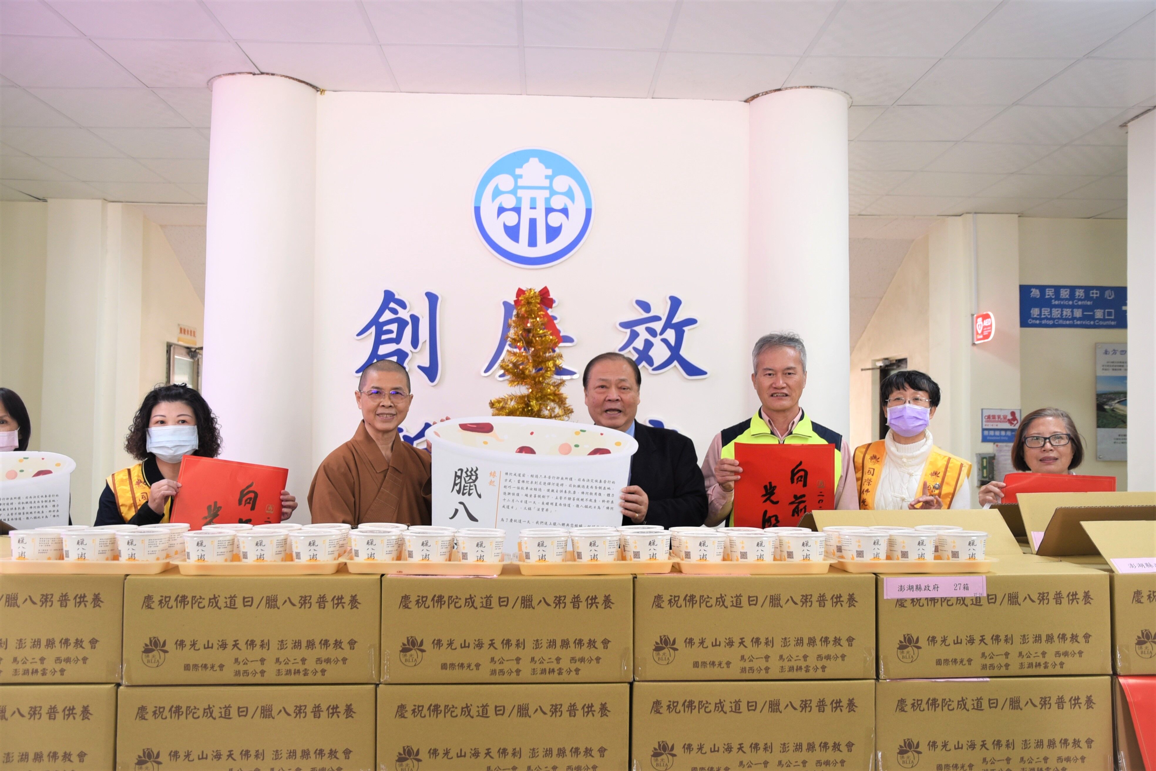 澎湖縣長陳光復：臘八粥象徵無私愛！佛光山海天佛剎祈福澎湖鄉親