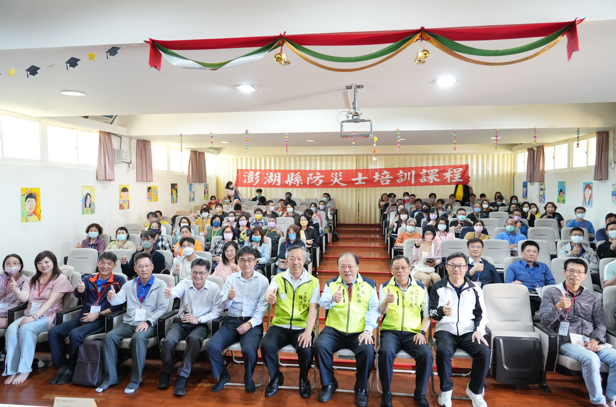 澎湖縣政府辦理第2梯次災防士培訓，陳光復縣長強調全民防災合作的重要性