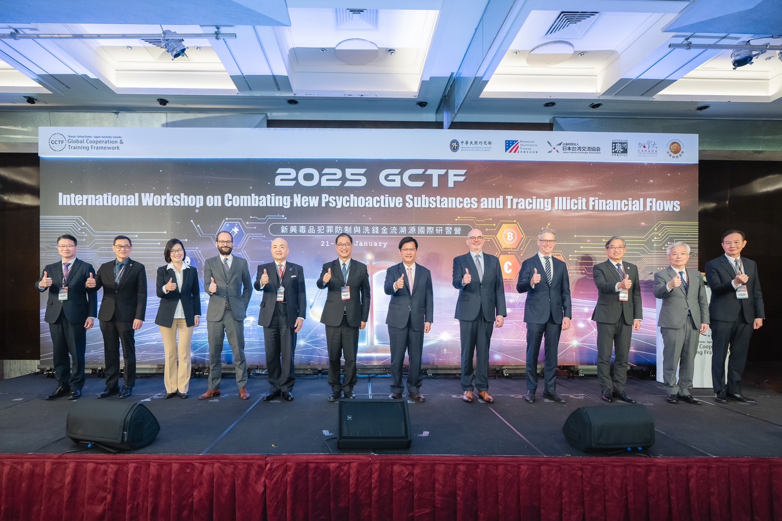 法務部調查局與外交部、美國、日本、澳洲、加拿大共同舉辦全球合作暨訓練架構（GCTF）新興毒品犯罪防制與洗錢金流溯源國際研習營