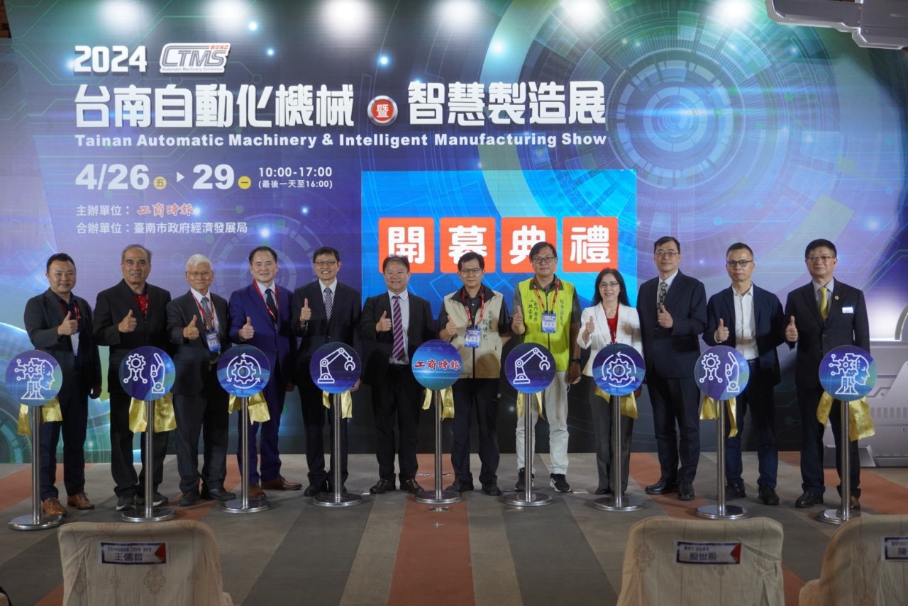 臺南市114年度會展及參展補助計畫開放申請，廠商最高可獲80萬補助