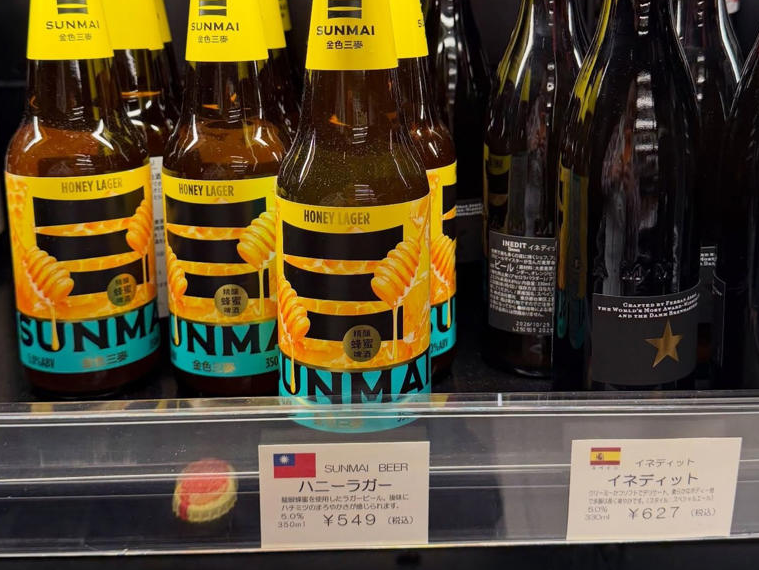 從日本便宜賣到臺灣炎上　金色三麥日本售價低於臺灣　董事長道歉、集團發聲明止爭議