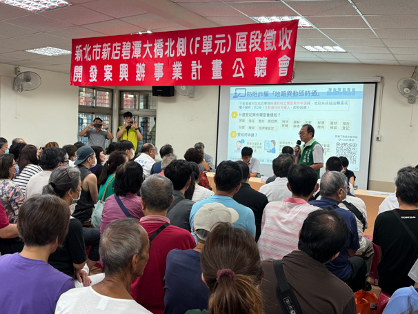 新北市新店碧潭大橋北側（F單元）區段徵收開發案訂於11月5日召開第2次事業計畫公聽會　地方關注焦點