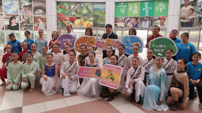 舞蹈界盛事！「沉浸˙4」成果展即將登場，臺南四校聯手演繹最精彩的舞蹈演出！