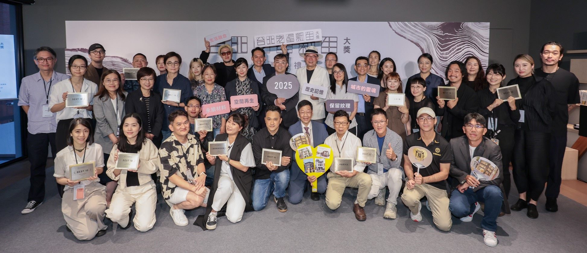 2025臺北老屋新生大獎揭曉　25屆典禮展現城市文化、歷史與空間再生多元樣貌
