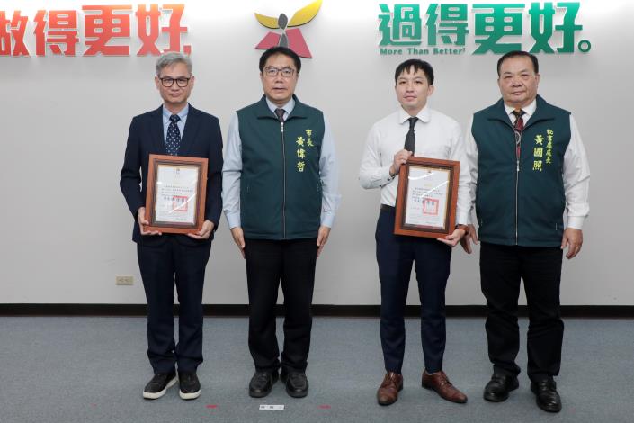 臺南市政府感謝企業善行！達麗建設偕海悅國際捐建物，臺南市長黃偉哲頒感謝狀