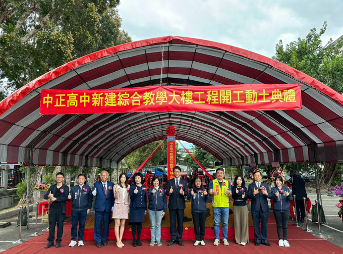 北市教育震撼升級！臺北市立中正高中綜合大樓正式開工　AI教室、智慧建築、綠能系統全面導入