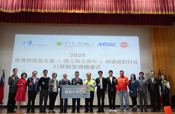 馬公高中歡慶82週年校慶 澎湖縣長陳光復出席 AI實驗室啟用