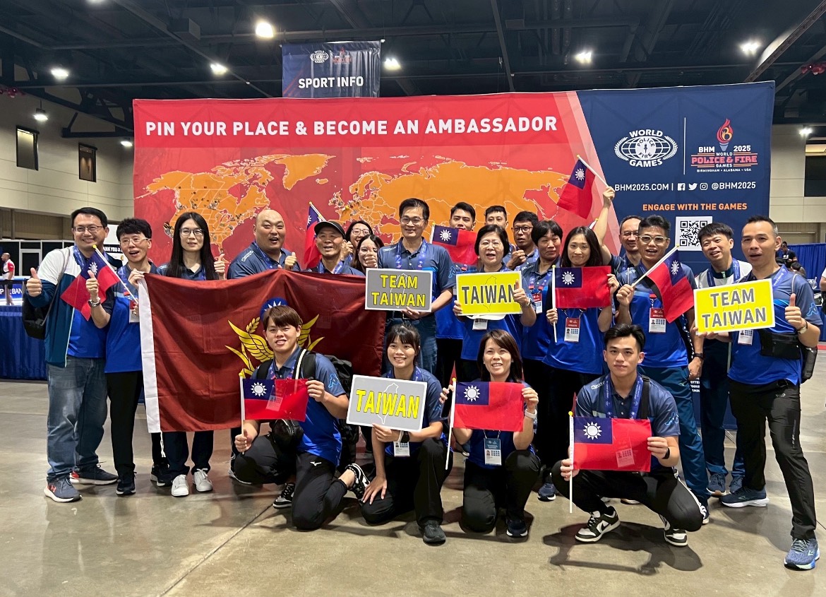 臺灣警消代表隊2025年第21屆世界警察消防運動會獲74金42銀48銅，載譽歸國備受肯定！