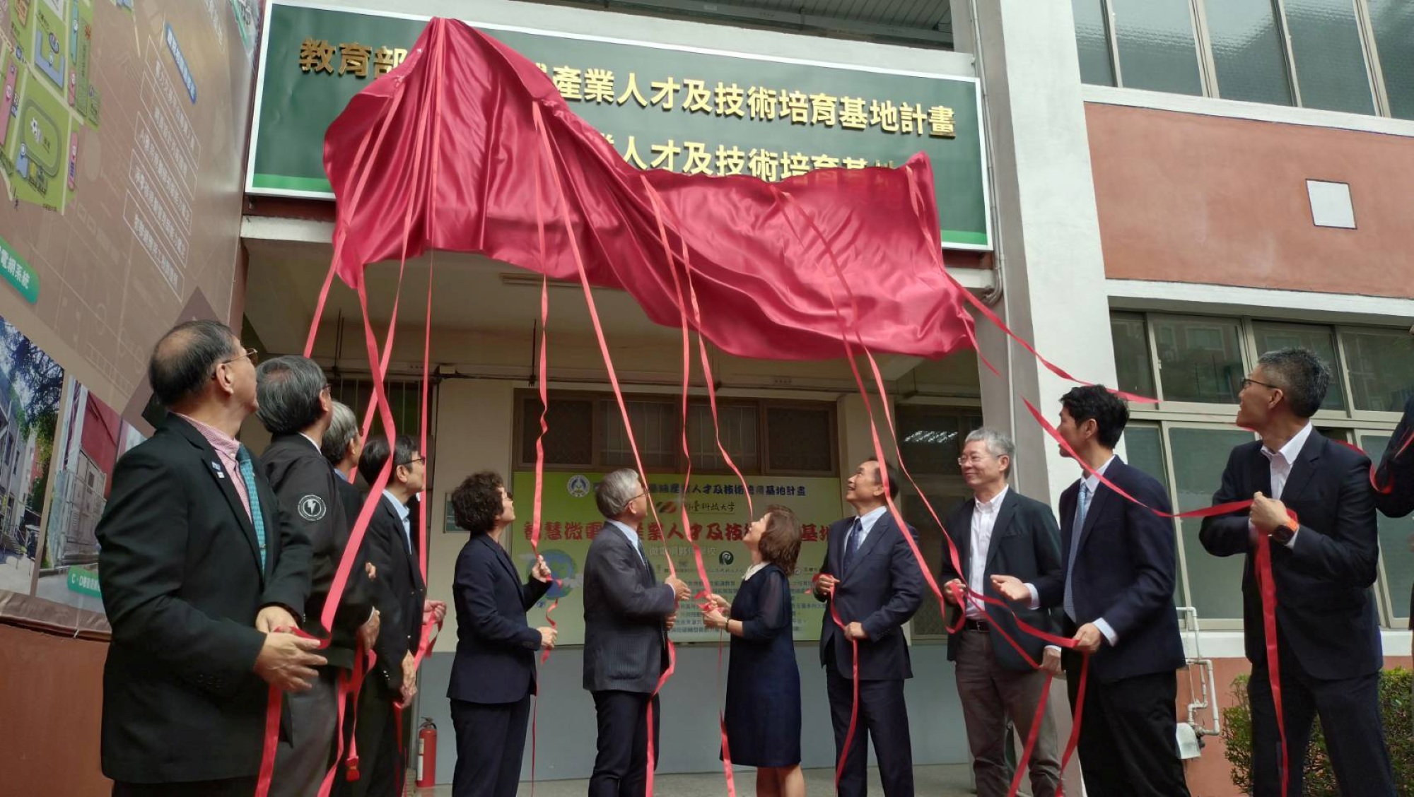 淨零轉型浪潮持續推進　南臺科大智慧微電網基地揭牌　打造綠能即戰力與未來再生能源技術人才培育