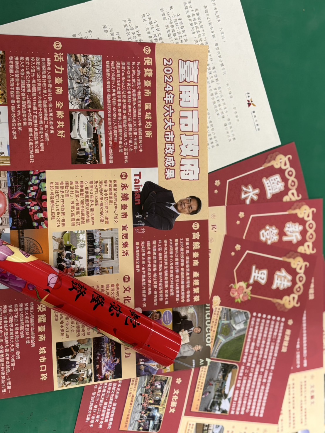 臺南市長黃偉哲祝市民「蛇宓隆發」，迎接蛇年春節送上最溫暖祝福