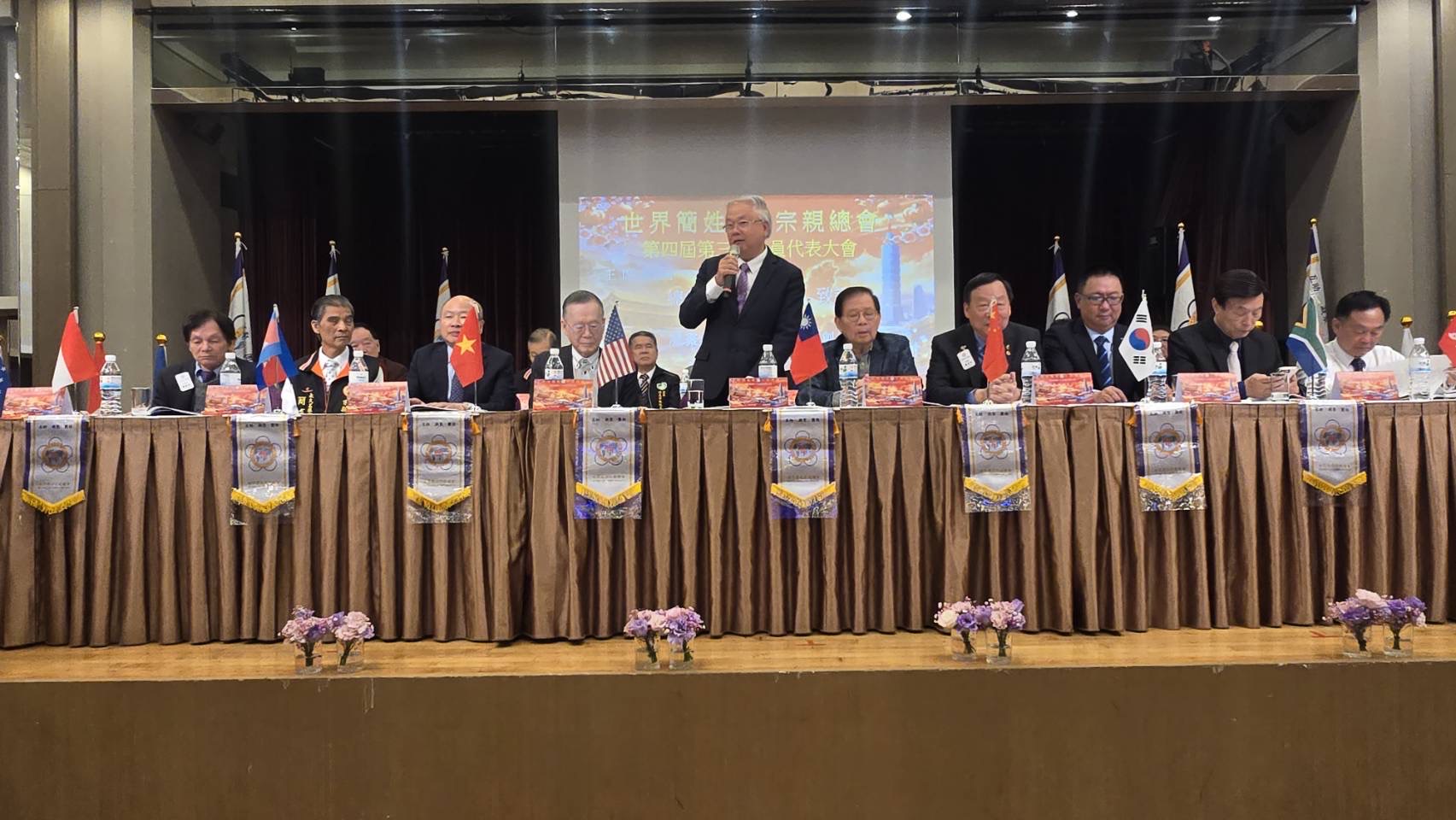 在血脈相連中開創新局，世界簡姓宗親總會第四屆第三次會員大會迎來全球宗親齊聚，深化交流、凝聚世代力量與新網絡