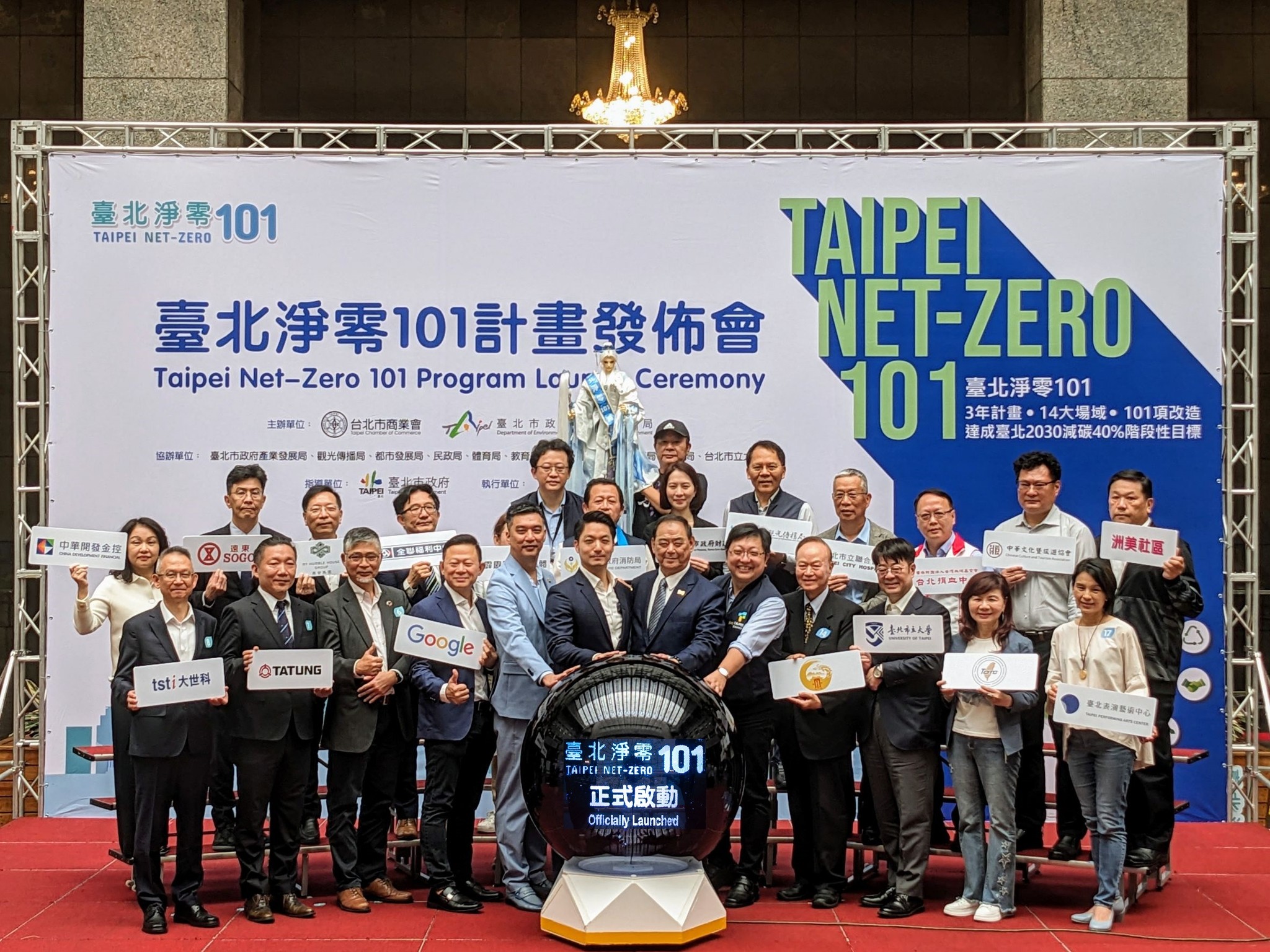 台北市節能補助活動熱烈反應而提前結束申請，期待明年再啟節能隔熱紙補助項目