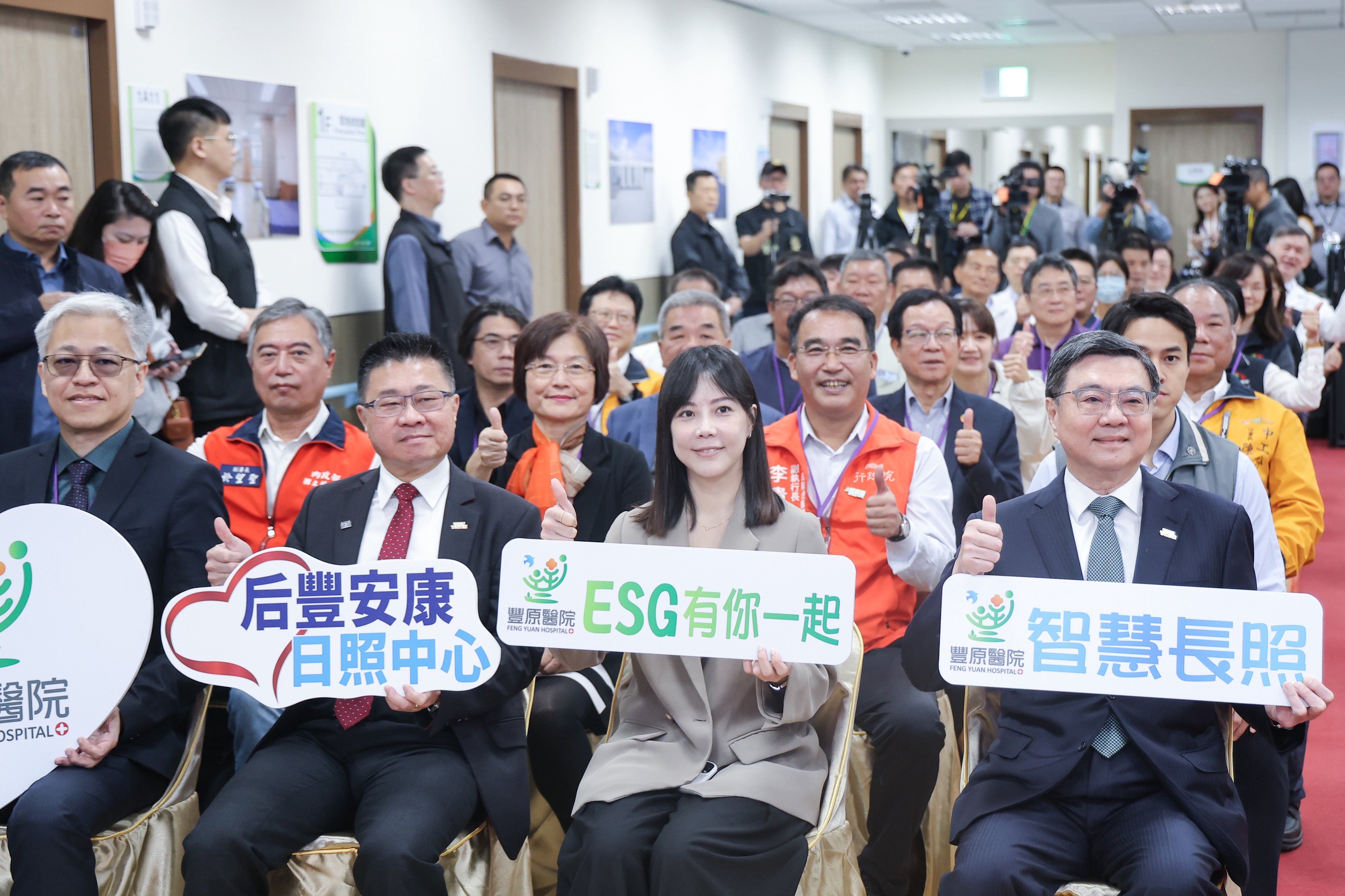 中部醫療長照再升級！臺中豐原醫院附設后里綜合長照機構啟用 行政院長卓榮泰打造「30分鐘生活圈」讓民眾更便利