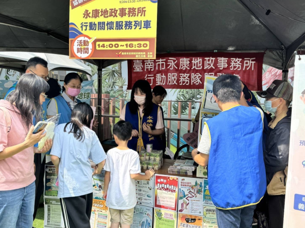 臺南永康地政行動服務列車進駐南紡購物中心　地政防詐三寶全面守護市民高價不動產安全