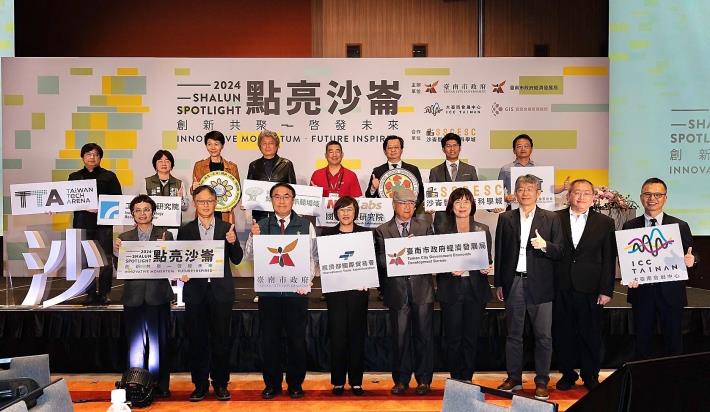 點亮沙崙科技2024！黃偉哲領航人工智慧島新紀元