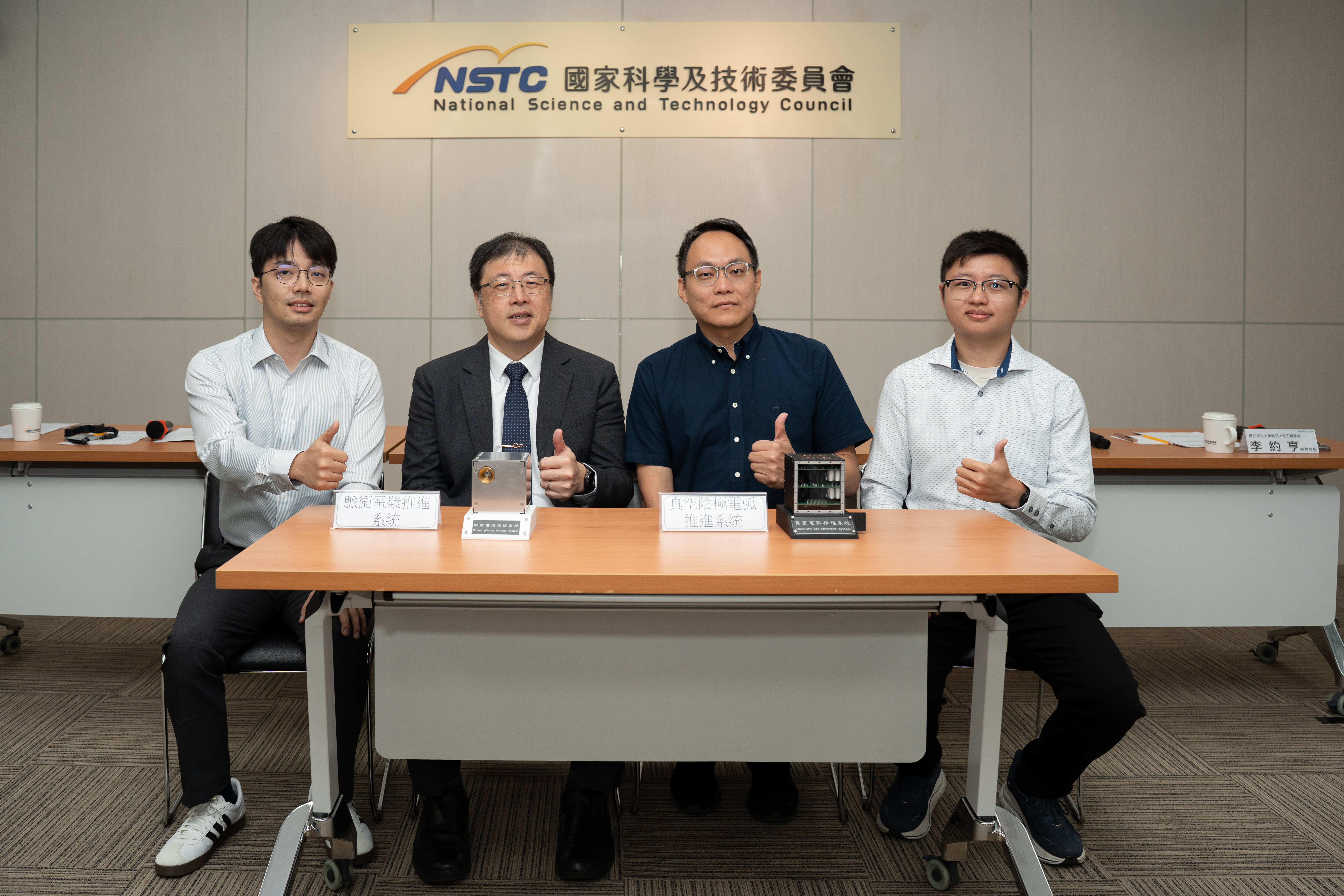 成大李約亨團隊突破微型衛星關鍵技術　自主研發電漿推進系統完成太空驗證