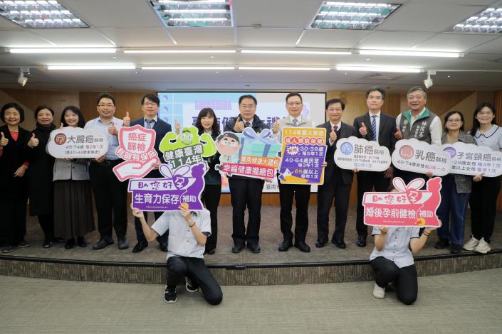 市長黃偉哲宣布臺南市三項創新健康政策，從孕前檢查到癌症篩檢，健康全方位守護！