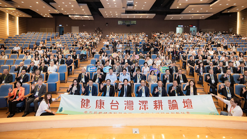 賴清德總統出席健康臺灣深耕論壇　盼與社會各界攜手打造健康、繁榮、幸福且民主的臺灣