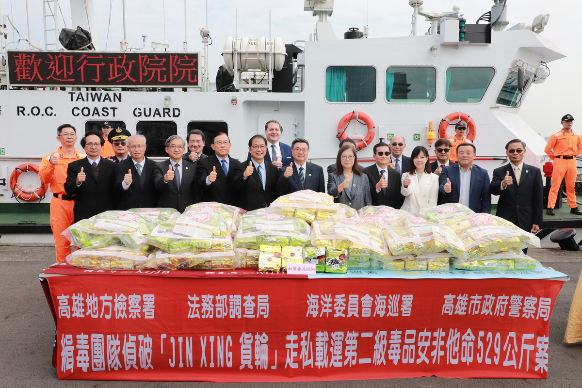 檢、海巡、調查、警察跨國合作 破獲貨輪走私安非他命529公斤