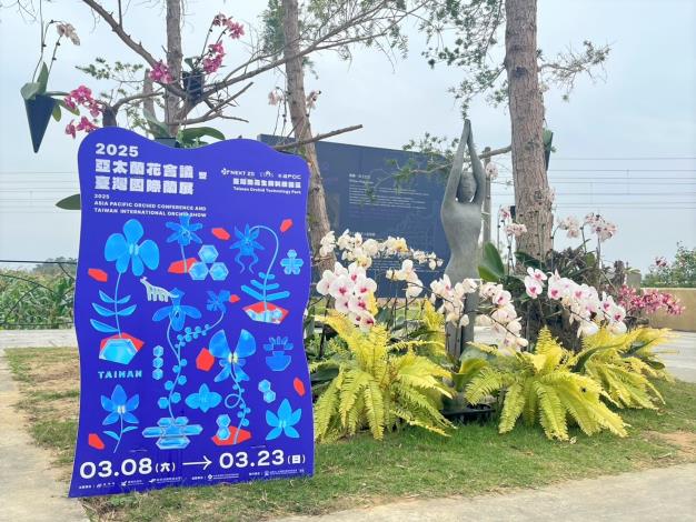 長者、身障者參觀蘭展好便利南市3/8起加開週末無障礙專車直達貼心服務